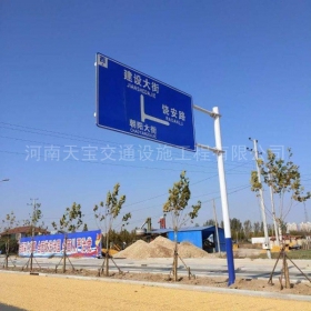 唐山市城区道路指示标牌工程