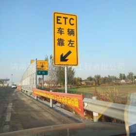 唐山市反光标志牌制作_ETC指示标牌_高速标志牌厂家_价格