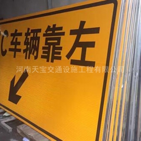唐山市高速标志牌制作_道路指示标牌_公路标志牌_厂家直销