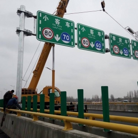 唐山市高速指路标牌工程