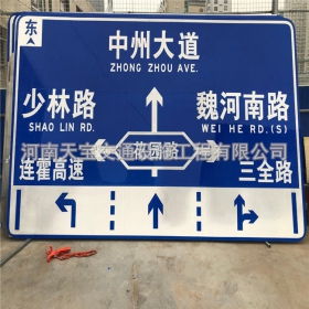唐山市城区交通标志牌 道路车道指示标牌 反光标识指示牌杆厂家 价格